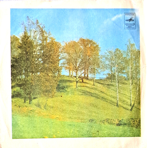 Rex middle the road - of, –