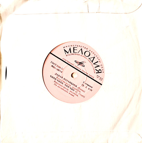 Rex middle the - road, –